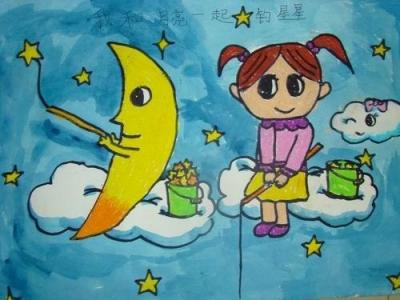 月亮儿童画-我和月亮钓星星