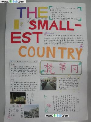 THE SMALLEST Country 梵蒂冈手抄报图片
