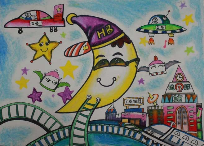 我梦中的太空儿童画 儿童画获奖作品欣赏