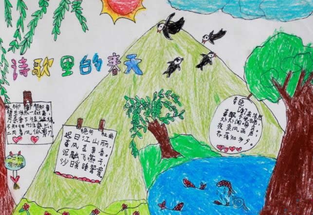 春天的儿童古诗配画 - 一年级小学生关于春天儿童画作品