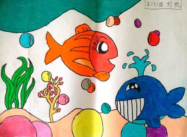 简单又好看的海底世界五年级儿童画作品