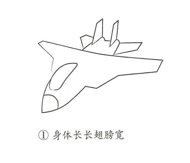 飞机的画法步骤图片