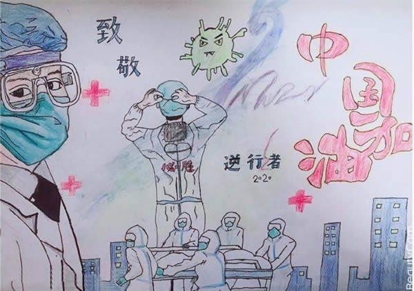 致敬逆行者中国加油儿童画，风雨同心儿童画