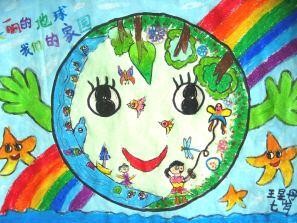 世界地球日低碳环保主题儿童画