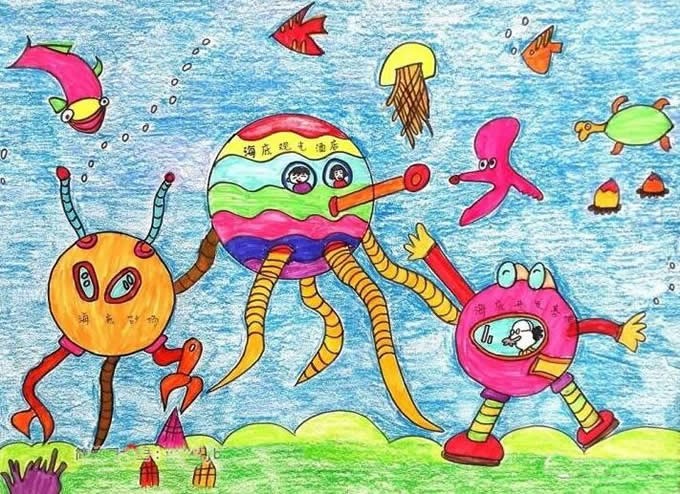 创意儿童画海底世界教师范画：神秘的海底世界