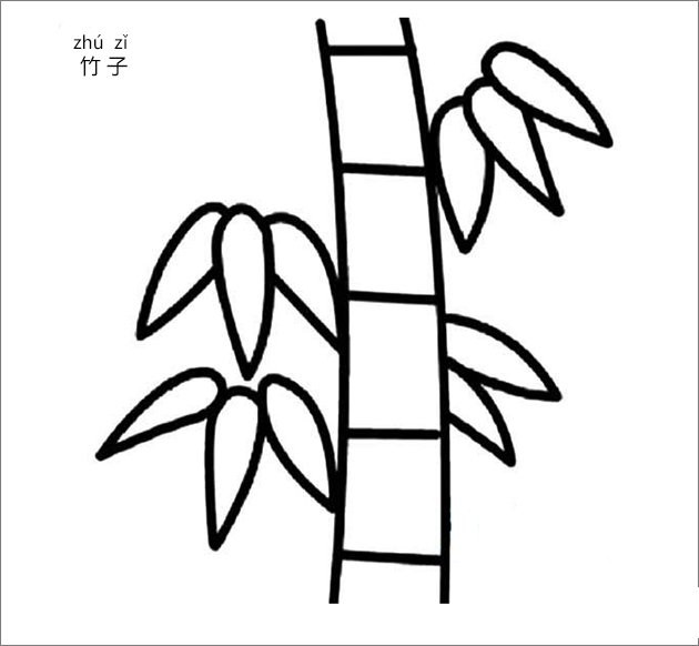 竹子简笔画儿童画法图片