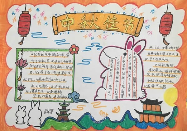 六年级中秋节手抄报图片简单又漂亮