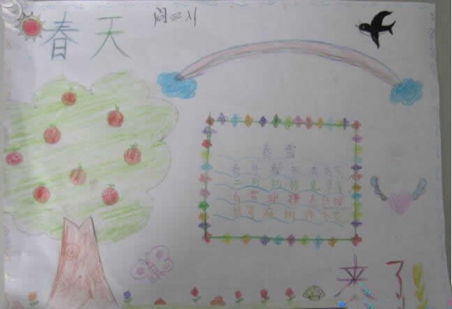 小学生春天来了手抄报简单 - 儿童画春天的图片