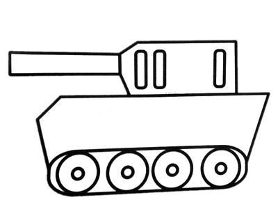 漂亮的坦克简笔画