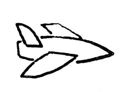 幼儿飞机简笔画：战斗机