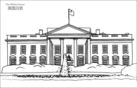 美国白宫