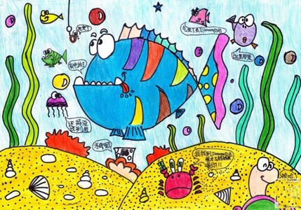 海底的动物们儿童画