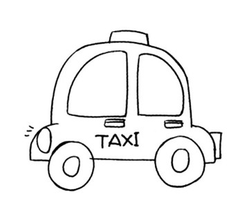 Q版交通工具 出租车简笔画图片