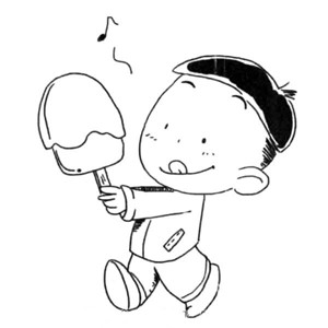 男孩吃雪糕动漫图图片