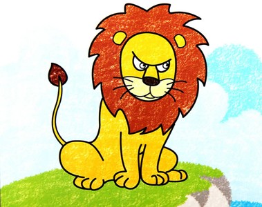 发怒的狮子简笔画图片