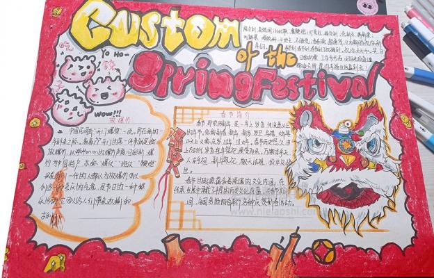 Customs of the Spring Festival春节习俗手抄绘画报