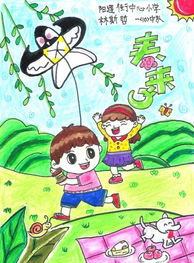 春来了放风筝的儿童画图片