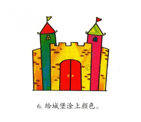 彩色城堡简笔画步骤教程图片（彩色卡通城堡简笔画图片）